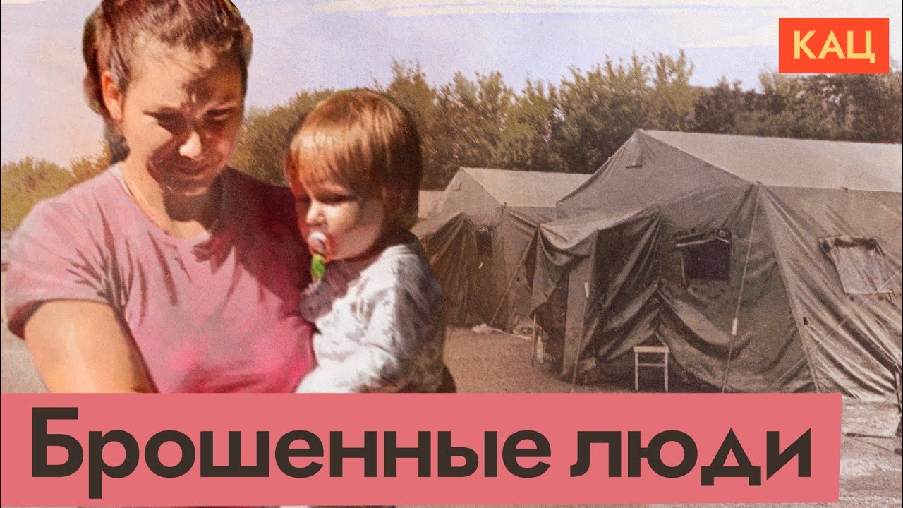 СВОшники и чиновники издеваются над россиянами | Проблемы приграничья (English subtitles) @Max_Katz cover art