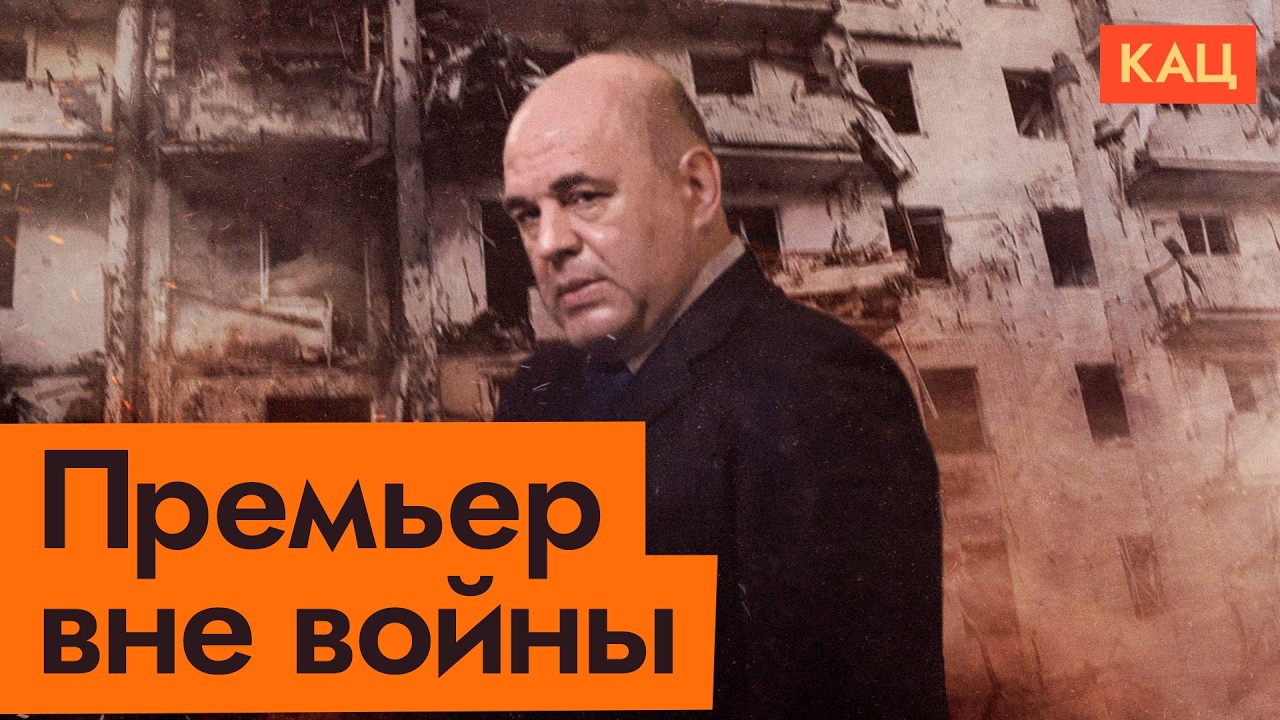 Технический преемник | Кто у нас премьер-министр (English subtitles) @Max_Katz cover art