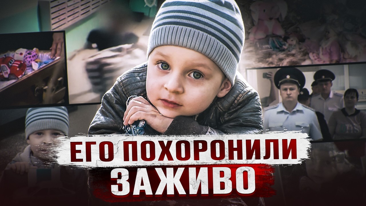 ЕГО НАШЛИ С КРИЧАЩИМ ЛИЦОМ, ЗАКОПАННЫМ В СУМКЕ | Дело Вовы Пащенко из Краснодара cover art