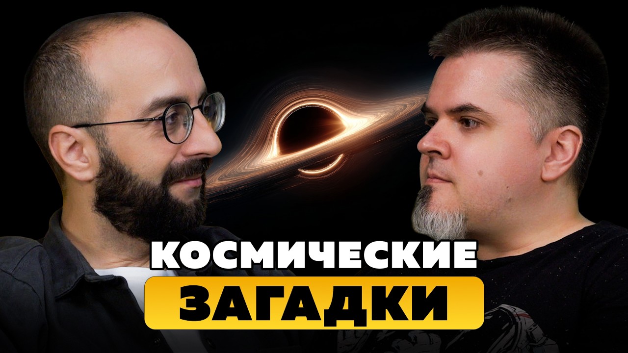 ТЕЛЕСКОП УЭББА И НОВЫЕ КОСМИЧЕСКИЕ ПРОЕКТЫ/ cover art