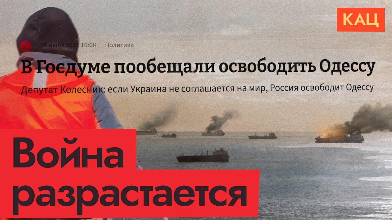 Россия без бензина, но с войной | Как Путин готовится к выборам (English subtitles) @Max_Katz cover art