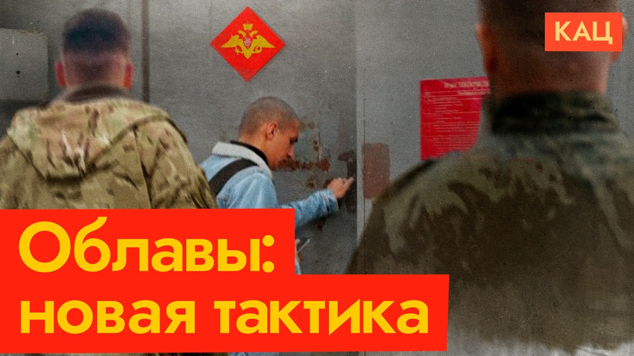 Мобилизация силами частников | Пример Пензы (English subtitles) @Max_Katz cover art