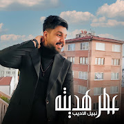 عطر