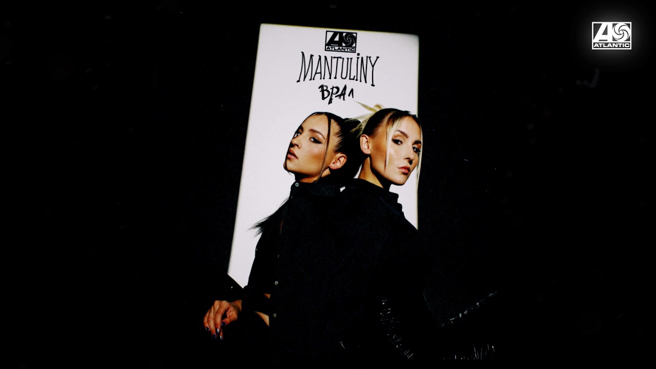 MANTULINY - Врал cover art