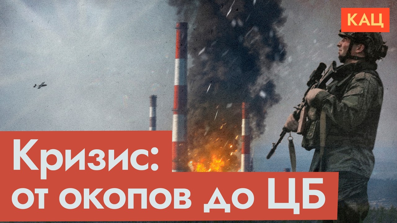 Греф против Путина | Ключевая ставка и топливный кризис (English subtitles) @Max_Katz cover art