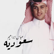 سعودية cover art