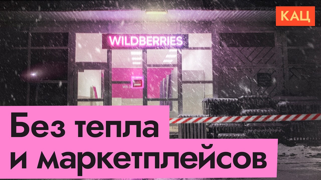 Удары ВСУ нарастают | Что ждёт россиян зимой (English subtitles) @Max_Katz cover art