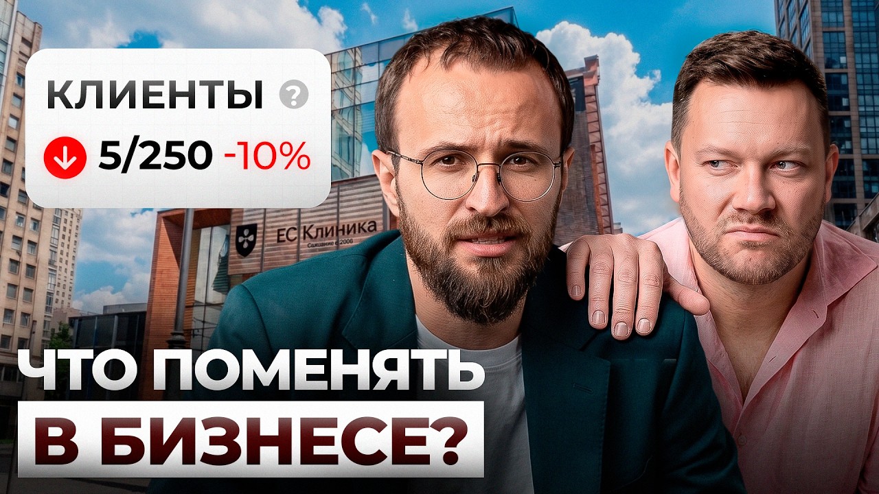 Такого бизнеса ещё нет в РФ — и это главная проблема... Гребенюк Live #8 cover art