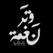 عشقت الليل