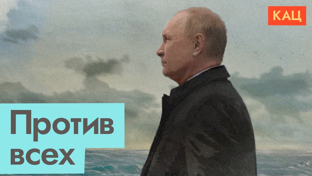 Путин отказался останавливать войну | И провёл военный парад во дворе (English subtitles) @Max_Katz cover art