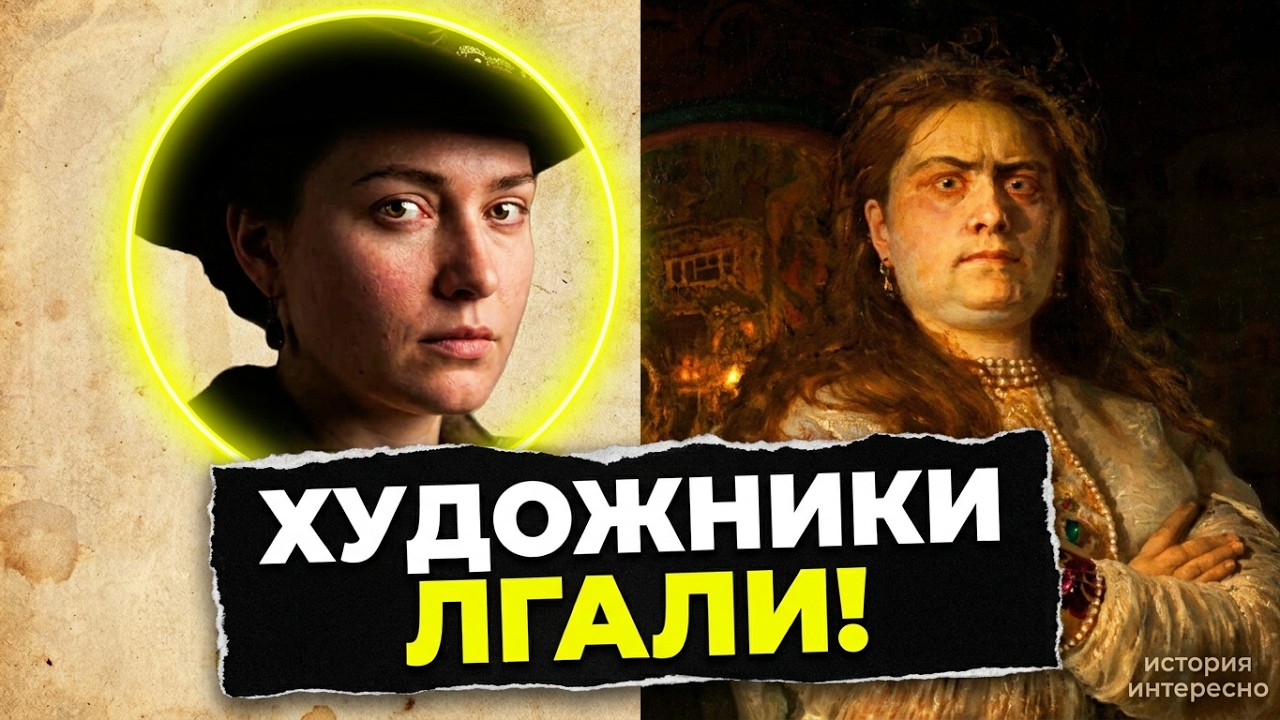 ИИ показал реальные лица Романовых без ретуши! Вы их не узнаете! cover art