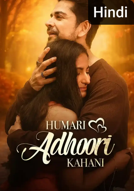 Humari Adhuri Kahani [Hindi]