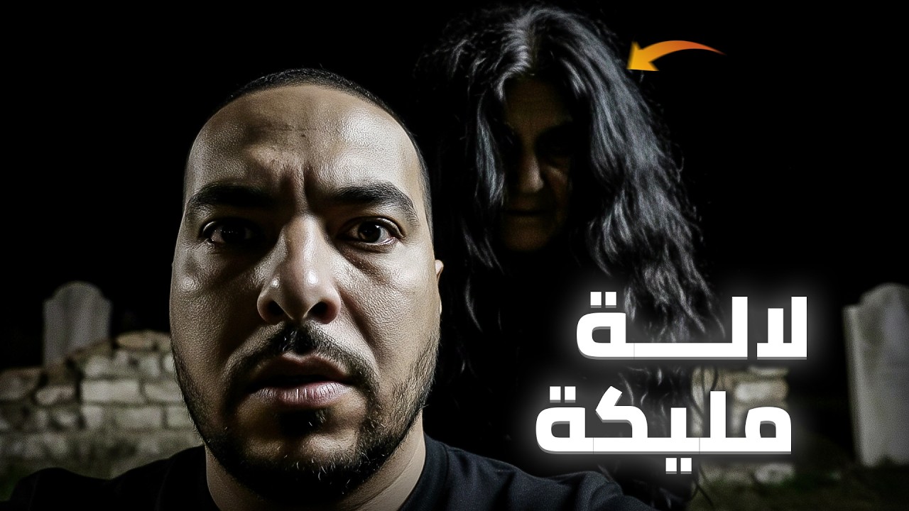السوق الممنوع فواد زم اللي كاع المغاربة كيهربو منو 😱 cover art