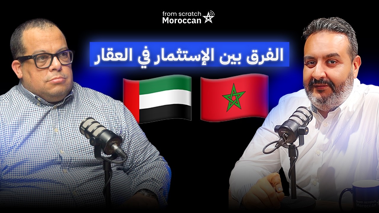 From Scratch Moroccan | حقيقة الاستثمار في العقار بدبي cover art