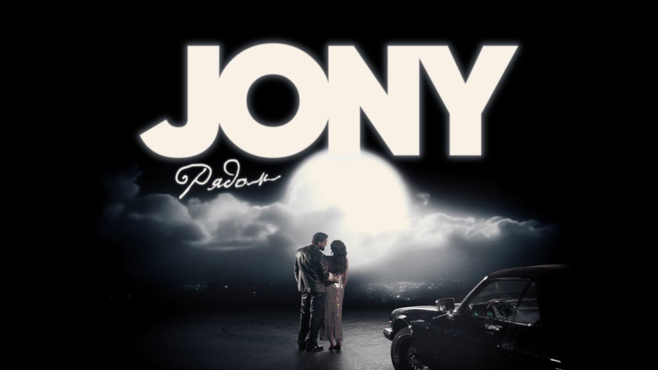 JONY - Рядом (Премьера клипа) cover art