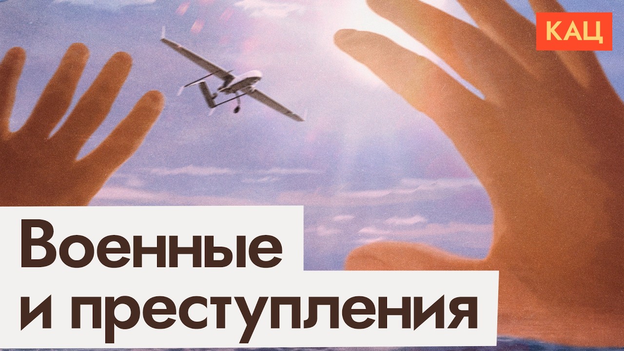 Трагедия в Геленджике | Почему гибнут всё больше гражданских (English subtitles) @Max_Katz cover art