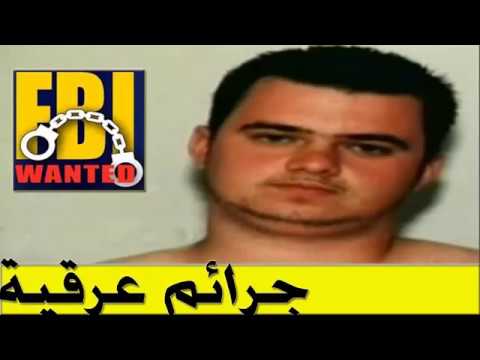 مكتب التحقيقات FBI جريمة عرقية - قضية تستقطب اهتماما دوليا cover art