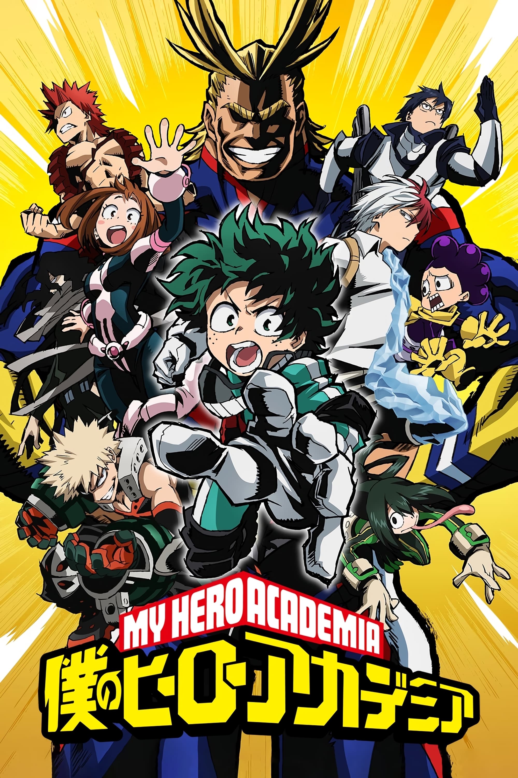My Hero Academia [Hindi]