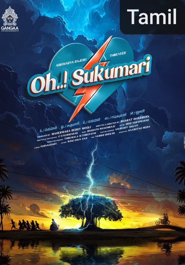 Oh..! Sukumari [Tamil]