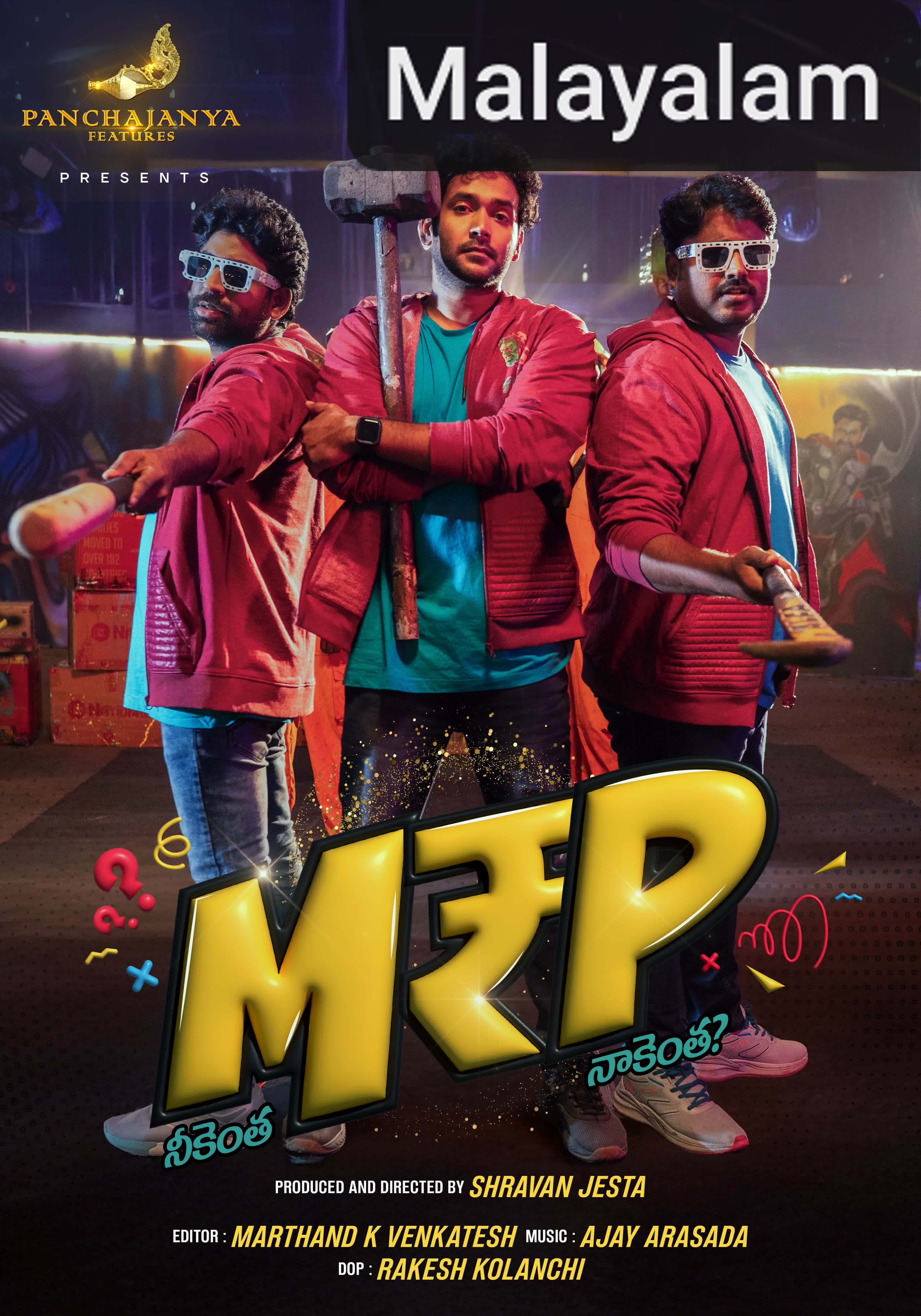 M.R.P - Neekentha Naakentha? [Malayalam]