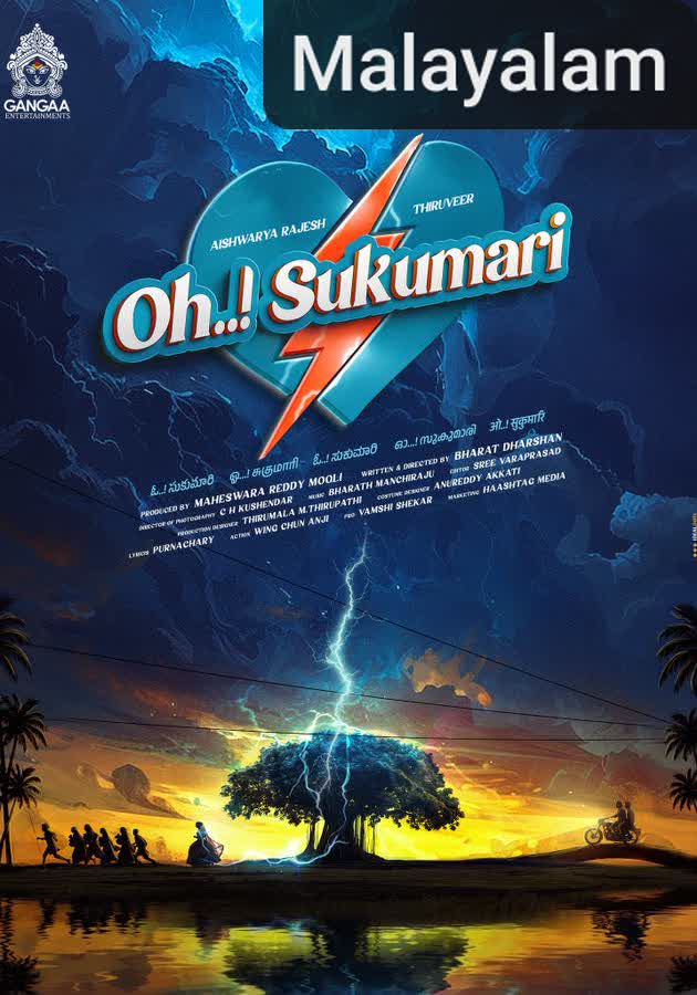 Oh..! Sukumari [Malayalam]