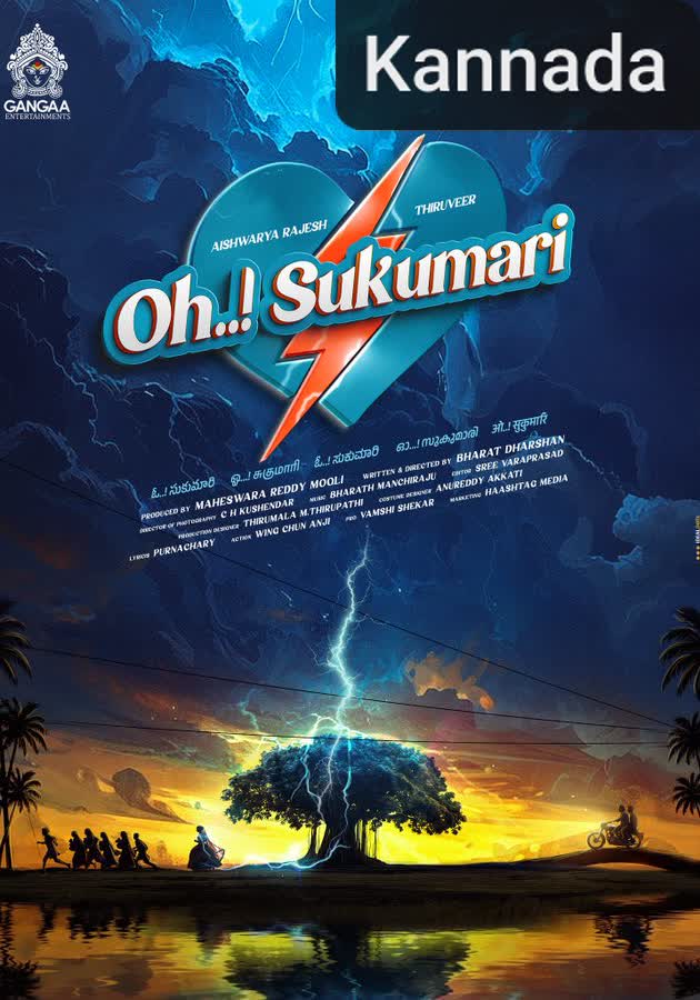 Oh..! Sukumari [Kannada]