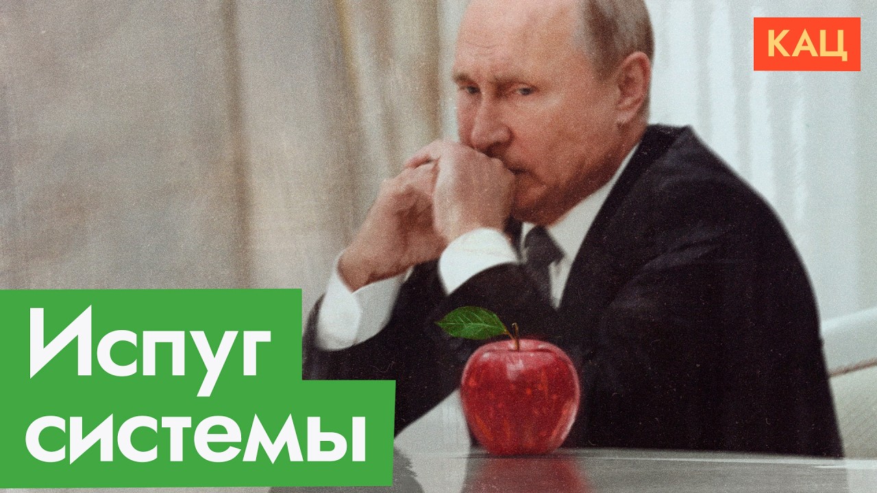 Допущенное «Яблоко» хотят снять с выборов (English subtitles) @Max_Katz cover art