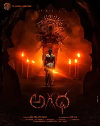 Agadha (2026) poster