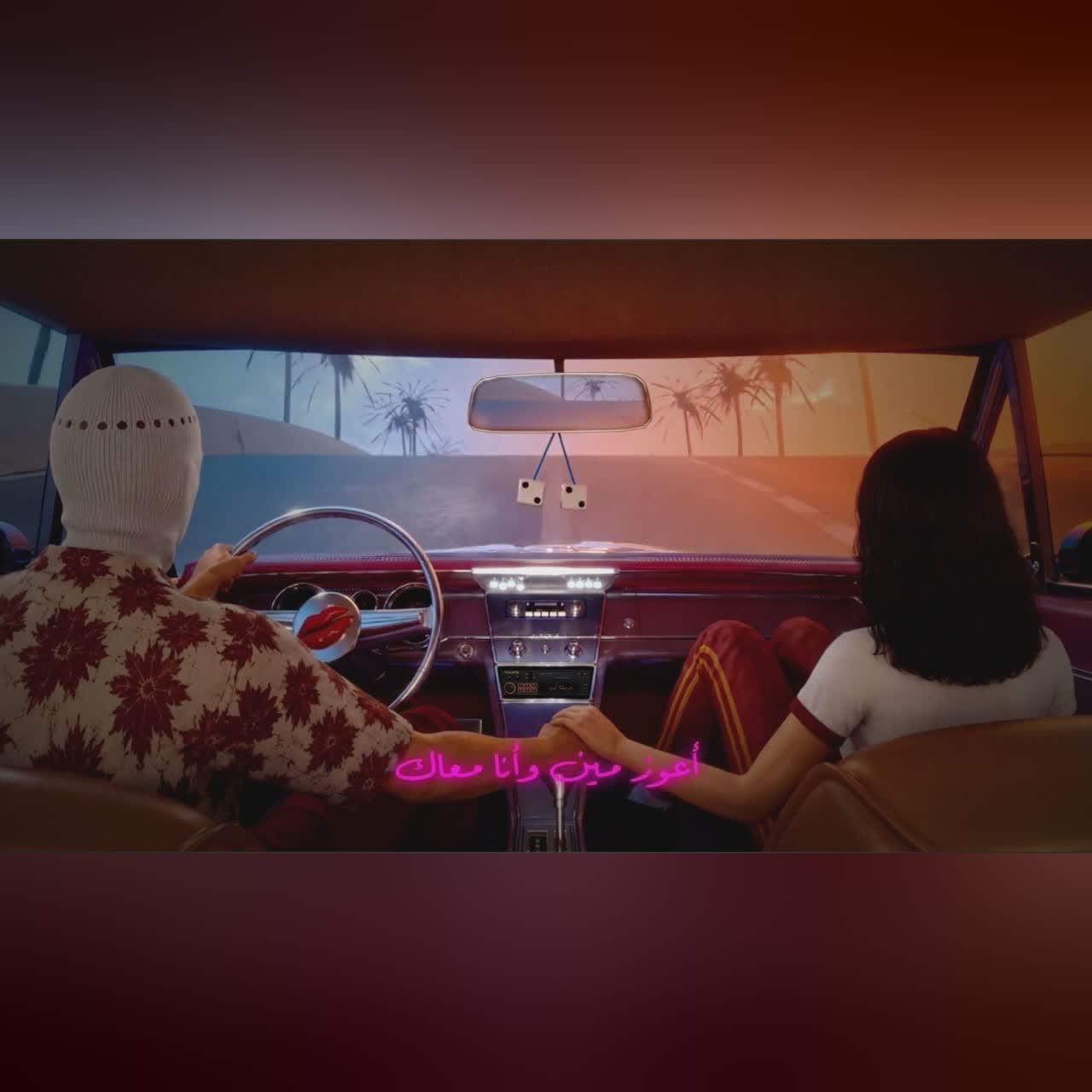 TUL8TE - Garee2a Awy I تووليت - جريئة اوي cover art