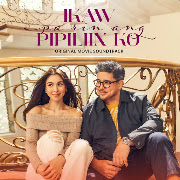 Ngayon at Kailanman cover art