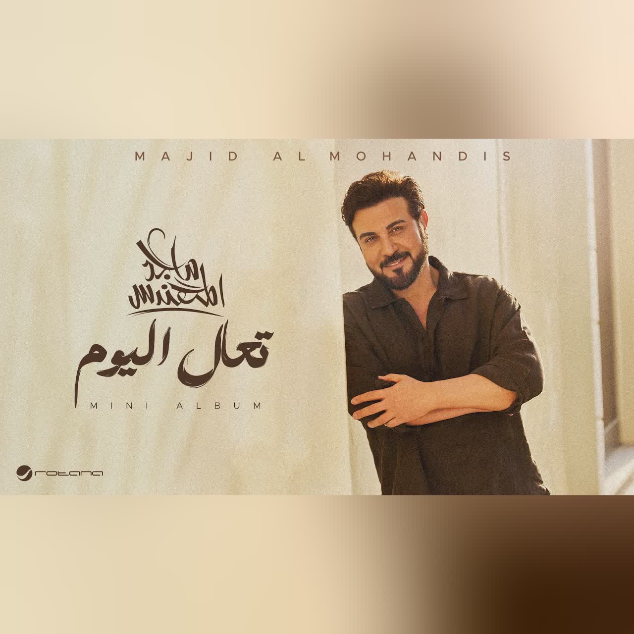 Yom cover art