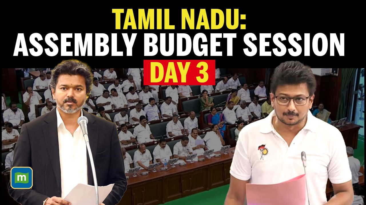 LIVE: Tamil Nadu Assembly Budget Session | CM Vijay | Udhayanidhi Stalin | TVK | DMK cover art