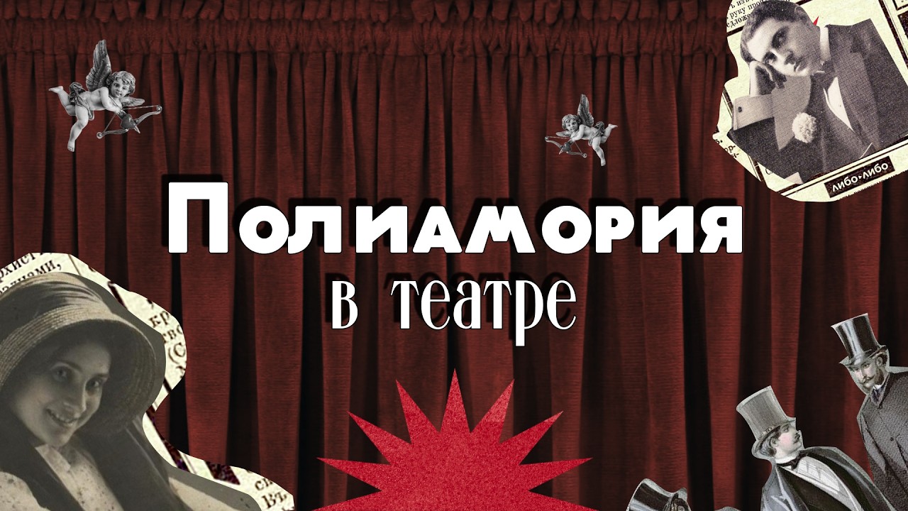 Скандальная любовь звезды Художественного театра / Закат империи / Аксёнов Андрей cover art