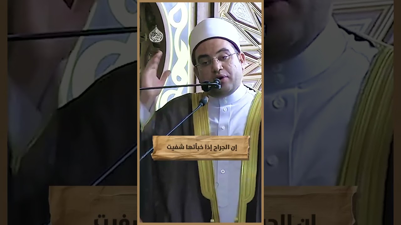 الله الله 😭 الله الله 😭 #الله #اللهم #اللهم_صل_وسلم_على_نبينا_محمد cover art