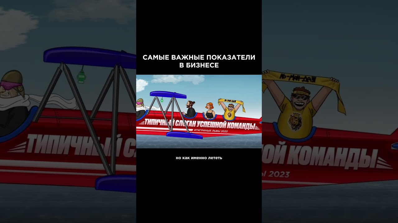 следи за ЭТИМ, чтобы бизнес не рухнул cover art