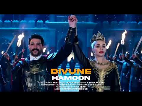 Hamoon - Divuneh هامون - دیونه cover art