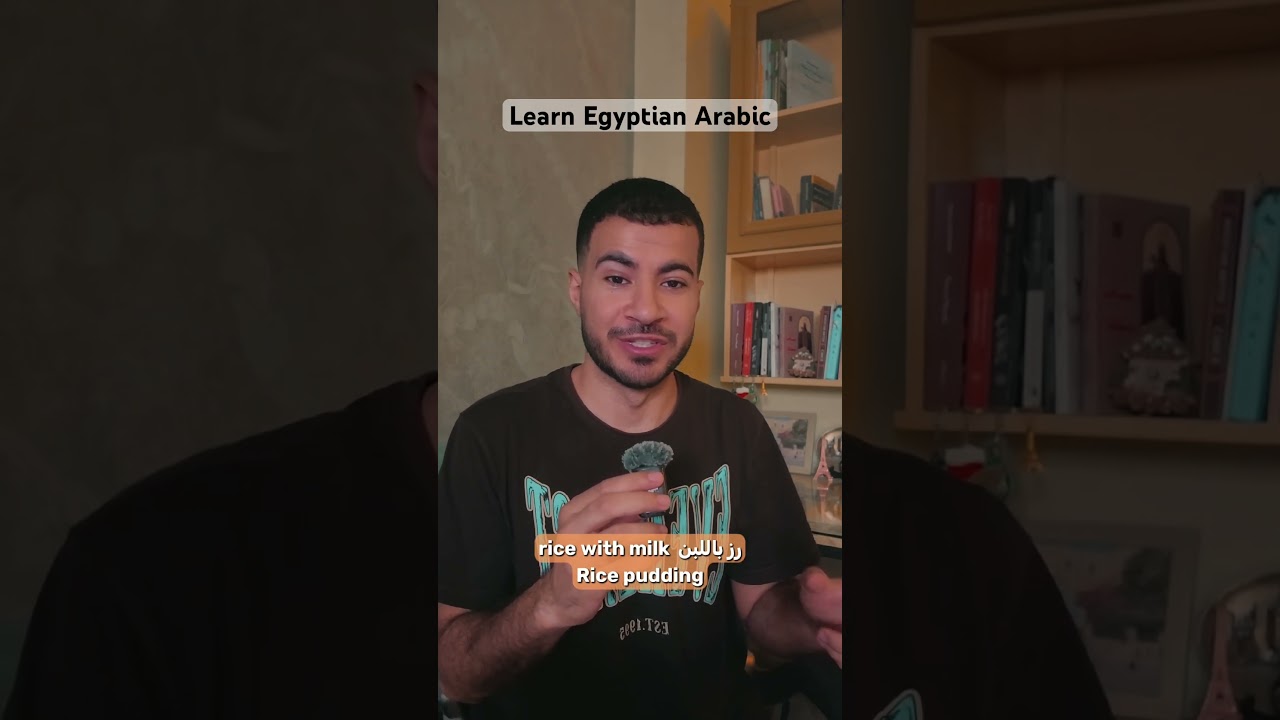 Egyptian Arabic expression saying he is in a deep sleep #egyptianarabic #learnegyptianarabic cover art