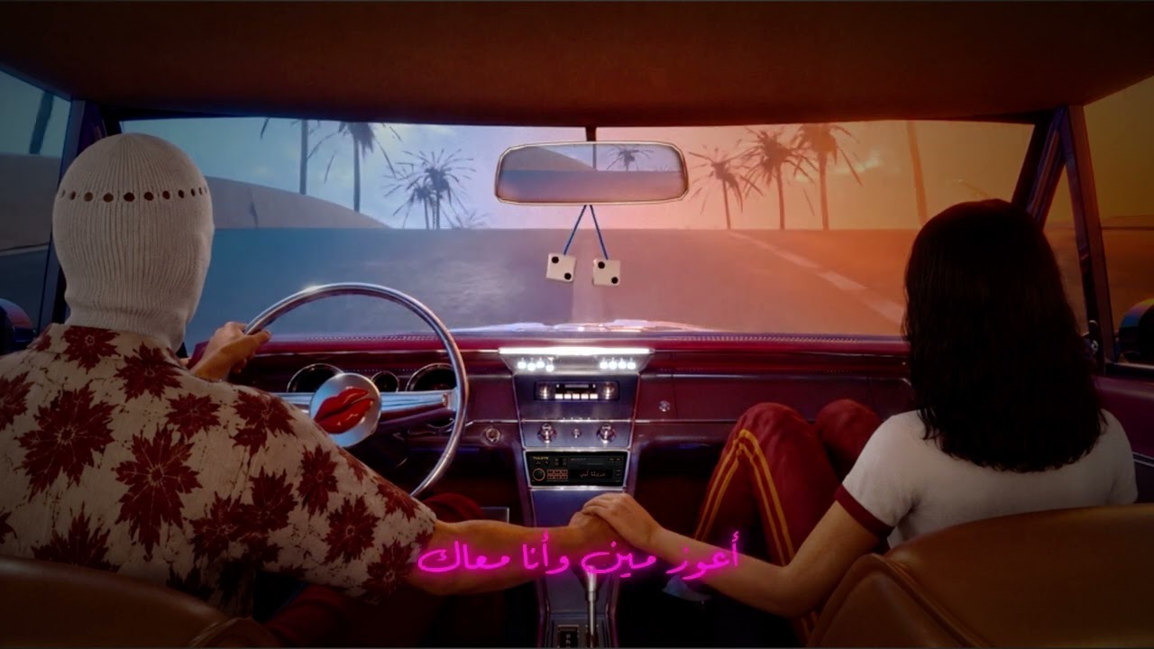 TUL8TE - Garee2a Awy I تووليت - جريئة اوي cover art