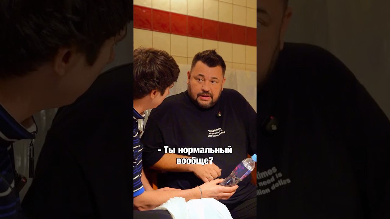 Скрестили деловые Харизмы #рукивверх #сергейжуков #юмор #промо #новыйальбом cover art