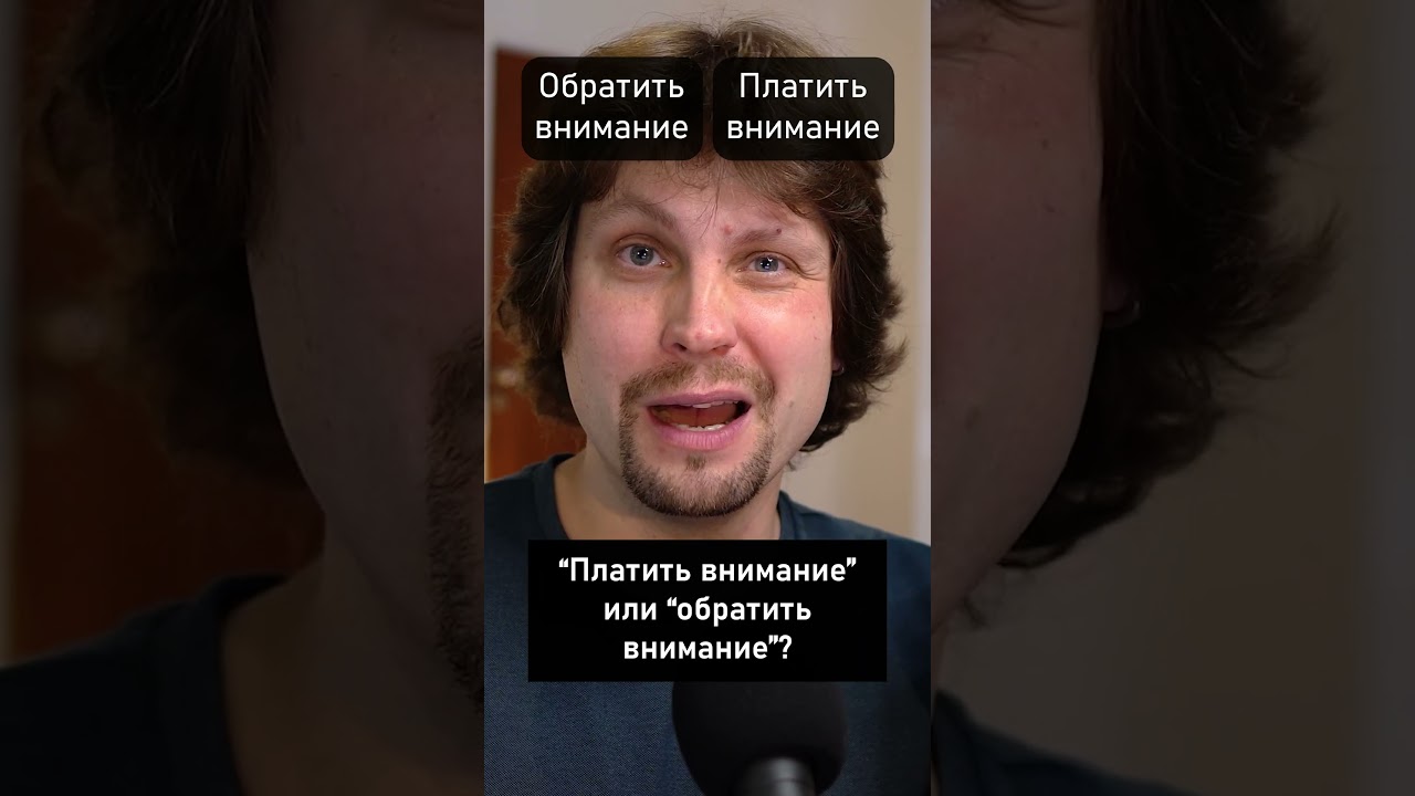 Russian Quiz: Can You Get It Right? cover art