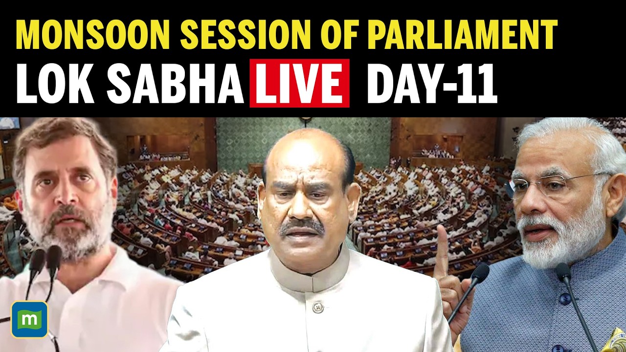 Lok Sabha LIVE | Parliament session | Ram Mandir Donation Row | PM Modi | Rahul Gandhi | Pappu Yadav cover art