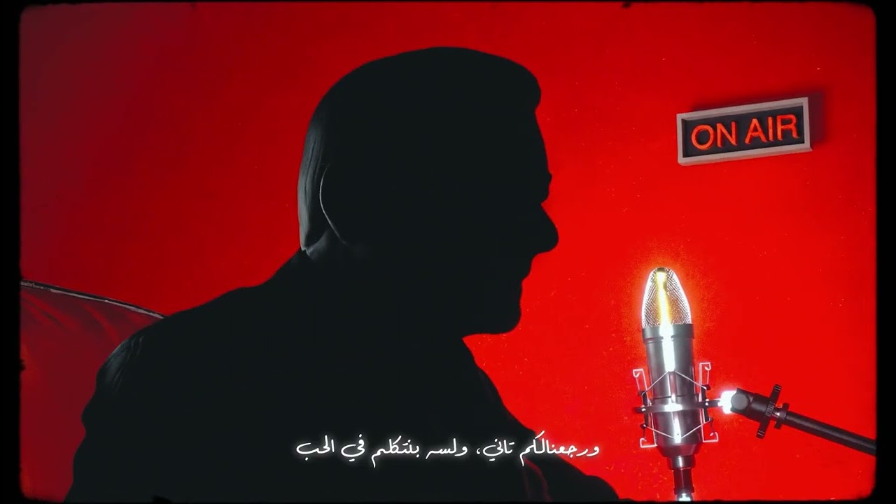 TUL8TE - Sadeeket El Bernameg (Interlude) I تووليت - صديقة البرنامج (فاصل) cover art