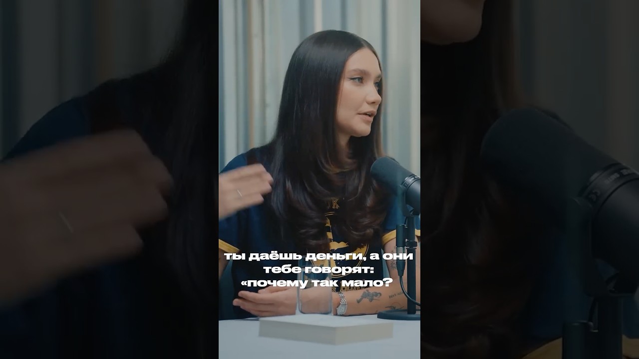 Давать деньги родителям? Карина Истомина в подкасте правило 34 #психология #семья #интервью #блог cover art