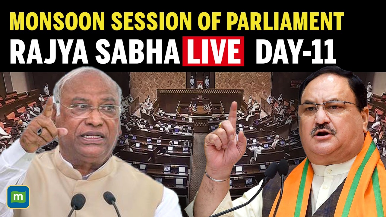 Rajya Sabha LIVE | Parliament Session | MSME Bill | Govt vs opposition | Sansad | Pappu Yadav cover art