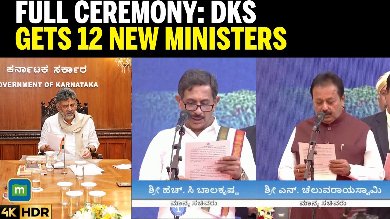 DK SHIVAKUMAR CABINET EXPANSION: 12 New Faces Take Oath Today | Full Ceremony Uncut cover art