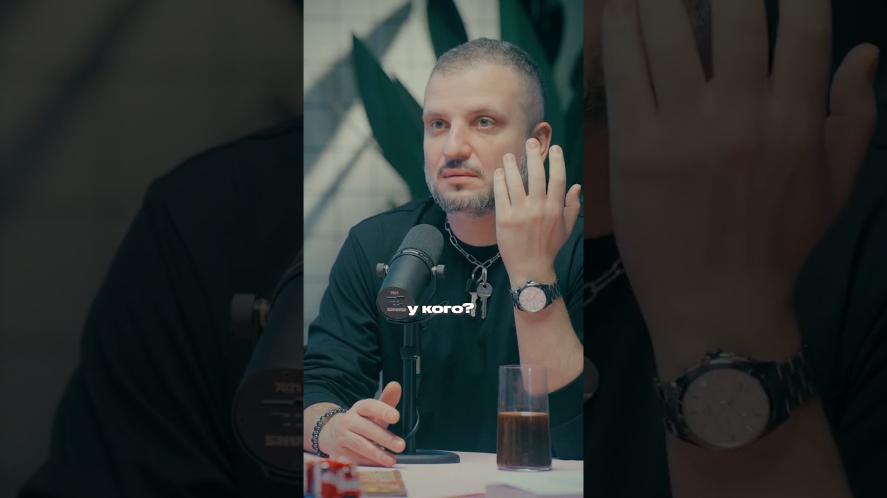 Кого слушают мужчины — Дима Позов в подкасте правило 34 #психология #мужчина #совет #здоровье cover art