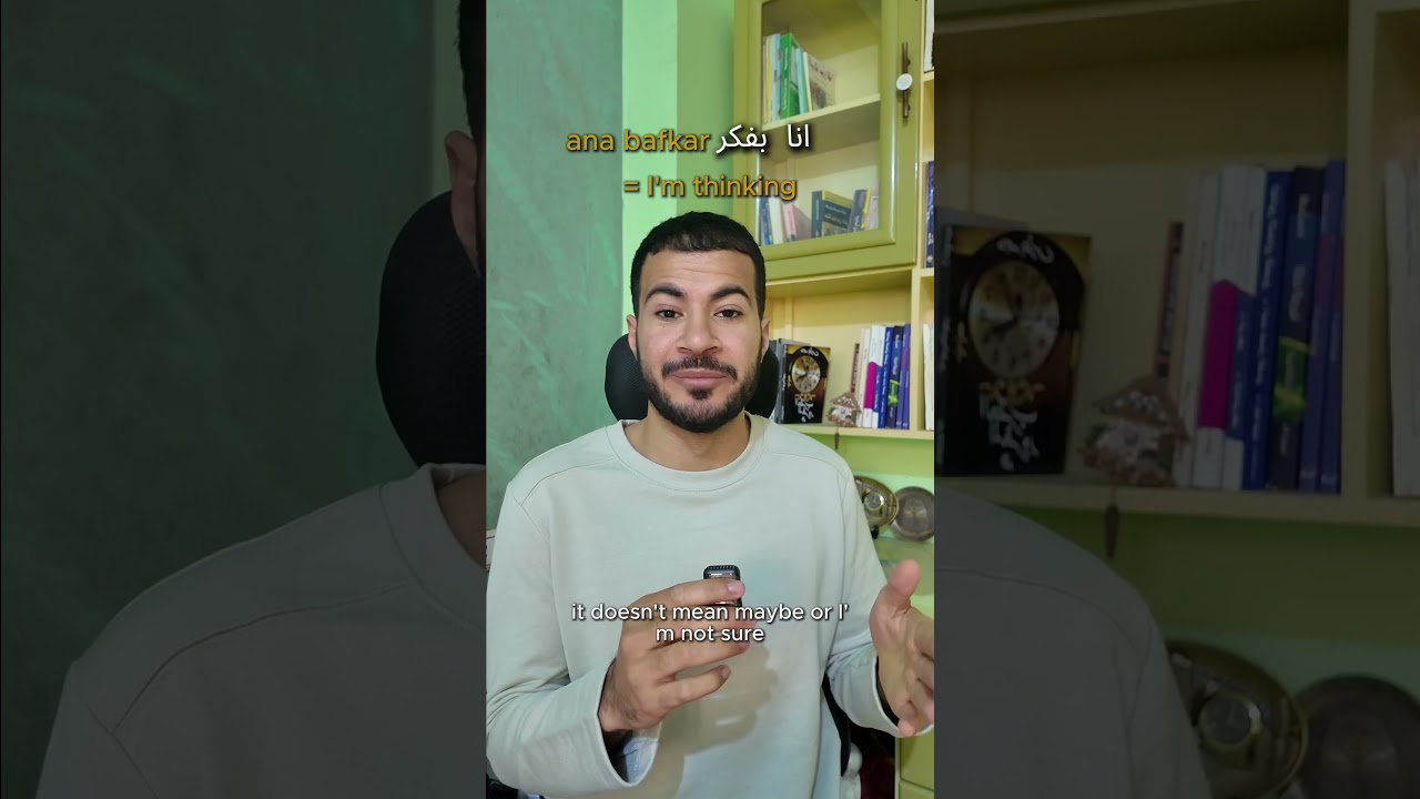 Learning Egyptian Arabic? Here’s a common mistake learners make 👀❌  #learnegyptianarabic cover art