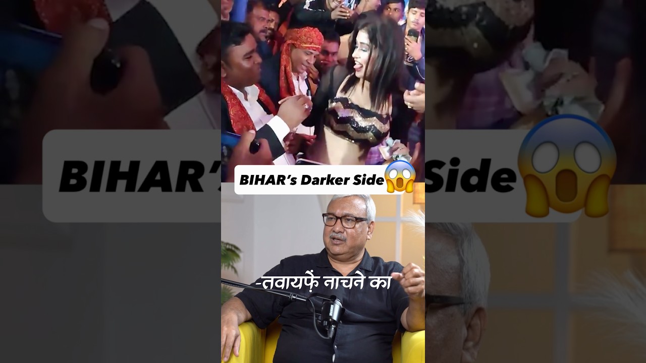 बिहार का घिनौनी राज़ 😳 cover art