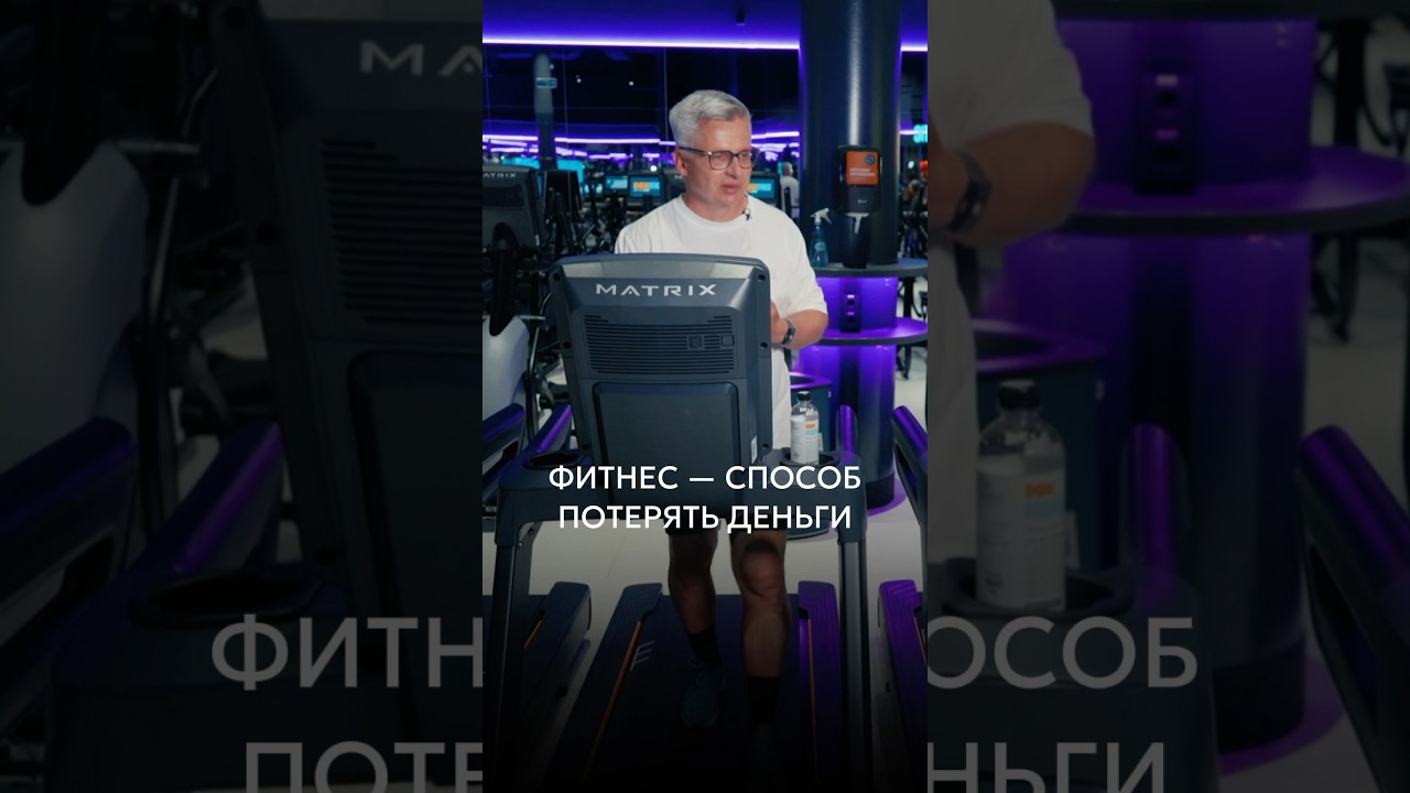 Основатель DDX Fitness — сначала я не хотел идти в фитнес-индустрию cover art