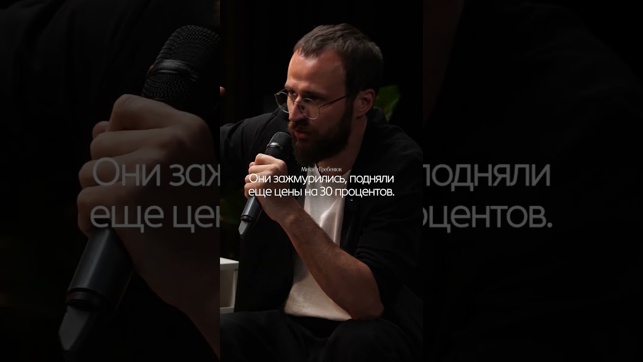 Подняли цену, а очередь выросла! Вещаю про бизнес в моём тг cover art